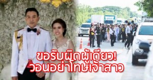 พีท3