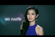 มด-ณปภัช โต้หมั้นเงียบ แค่ควงไปทำบุญเสริมดวงชะตา