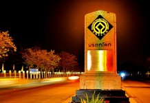 เสนอแผนแม่บทพัฒนามรดกโลกอยุธยา เร่งแก้ปัญหาบุกรุกพื้นที่โบราณสถาน