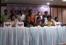 เอ็นจีโอ มีมติ ไม่รับ ร่างรัฐธรรมนูญ