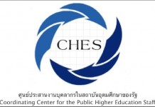 ผลโพลโชว์ เปิดปิดภาคเรียนแบบไทย คนต้องการมากที่สุด