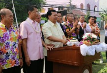 เปิดป้ายสำนักงานศึกษาธิการภาค 14