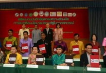 เกษตร นำร่องโครงการประชารัฐ ร่วมมือเอกชนกระตุ้นเศรษฐกิจไทยจากฐานราก