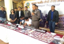 รวบผู้ต้องหาไทย และโคลัมเบีย ร่วมกันปล้นตู้เซฟ หลายครั้ง มูลค่ากว่า 22 ล้าน