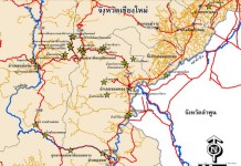 รถกระบะเสียหลักแหกโค้ง พุ่งตกดอย ตาย 2 ศพ เจ็บ 6 ราย