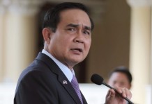 นายกรัฐมนตรี ย้ำ กกต. ปฏิบัติหน้าที่ตามกรอบกฎหมายที่วางไว้ ได้ ไม่ต้องรอคำสั่ง