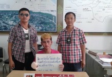 ตำรวจหนองคาย รวบหนุ่มวัย 19 หลังก่อเหตุข่มขืนสาววัย 16 ได้ไม่นาน