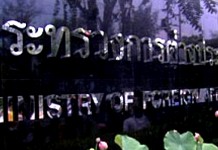 ไทย จะนำหลักปรัชญาเศรษฐกิจพอเพียงไปแบ่งปันให้ต่างประเทศ