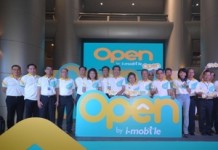 สามารถ ไอ – โมบาย ปรับโครงสร้างธุรกิจใหม่ แยกสายงานชัดเจน