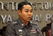 ผบ.ตร. สั่งตำรวจต้องศึกษากฎหมายประชามติให้ลึกซึ้ง เพราะเป็นเจ้าหน้าที่กฎหมาย