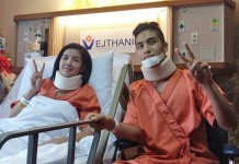 ใบเตยRsiam-มาร์ติน ตกควายปลอดภัยแล้ว