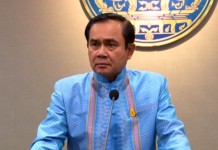 นายกฯปฏิเสธตั้งพรรคการเมือง