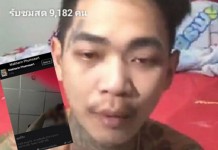 เน วัดดาว เครียด ถ่ายทอดสดยิงขมับตัวเอง ผ่านเฟซบุ๊ก Live