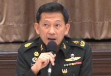 นายกฯใช้ม.44เด้งอธิบดีกรมประมง ดันรองฯนั่งตำแหน่งแทน