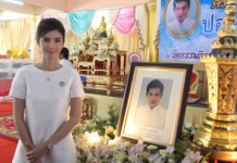 ‘โบว์ แวนดา’ ซึ้ง อ่านคำอาลัย ‘ปอ ทฤษฎี’ ครบรอบ 100 วัน