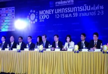 ผู้บริหารแบงก์เห็นตรงกัน ชะลอคุ้มครองเงินฝาก ประชาชนได้ประโยชน์