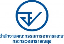 อย. เผย ยังไม่มีงานวิจัยระบุ กัญชารักษาโรคมะเร็งได้