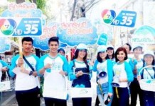 ช่อง7 รณรงค์เล่นสงกรานต์ “รักษ์น้ำ รักษ์โลก”