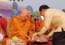 วธ.ทำบุญ กรุงรัตนโกสินทร์ 234 ปี