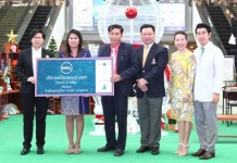 เดลล์ เดินหน้าสนับสนุนเยาวชนเรียนรู้ไอทีอย่างไร้ขีดจำกัด ฉลองครบรอบ 20 ปีในไทย