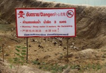 สคร.10 ตรวจสอบแกรนด์แคนยอน อุบลราชธานี