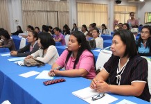 สพม.32 พัฒนาครูผู้สอนนักเรียนที่มีความบกพร่องทางการเรียนรู้ ในสังกัดทั้งระบบ