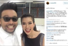 เปิดตัว พิธีกรข่าวเรื่องเล่าเช้านี้คนใหม่