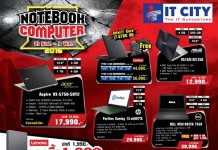 ไอที ซิตี้ จัดงาน Notebook &Computer 2016
