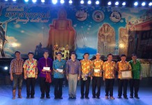 อำเภออู่ทองได้รับรางวัลขบวนแห่ชนะเลิศ จ.สุพรรณบุรี