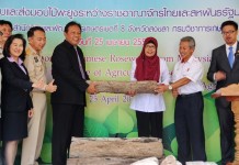 กรมวิชาการเกษตร เป็นผู้แทนรับมอบไม้พะยูงของกลางจากมาเลเซีย