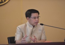 1 พค เปิดให้บริการ สมัครสมาชิกกองทุนออมแห่งชาติระบบใหม่