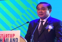 นายกฯ กล่าวต้องใช้ประโยชน์จากสังคมก้มหน้าผลักดันไทยเป็นศูนย์กลางเทคโนโลยีอาเซียน