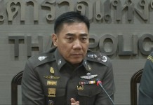 ผู้บัญชาการตำรวจแห่งชาติ ย้ำไม่กังวลกระแสข่าวการถูกโยกย้ายออกจากตำแหน่ง