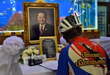 ชาวสุพรรณบุรี ลงนามไว้อาลัยนายบรรหาร ศิลปอาชา จำนวน 4 จุดอย่างต่อเนื่อง