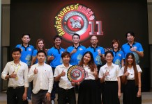 ประกวดสารคดีเชิงข่าว “โครงการสิงห์สร้างสรรค์คนทีวีปี 11”