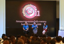 เปิดเวที “สิงห์สร้างสรรค์คนทีวีปี 11” ประชันฝีมือว่าที่คนทีวี ให้พื้นที่วัยโจ๋โชว์งานหน้าจอ