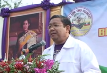 ตาก-ไทย-เมียนมา ร่วมปั่นจักรยานมิตรภาพ