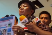 “อี๊ด โปงลางฯ”ร้องปอท.โดนเพจปลอมกุข่าวแม่เลี้ยงผูกคอตาย