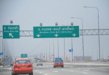 มอเตอร์เวย์ เก็บเงินค่าผ่านทางอัตราใหม่ เริ่ม 10 บาท คิดตามระยะ