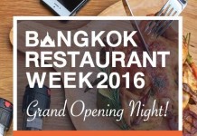 วงใน (Wongnai ) แอพพลิเคชั่นรีวิวร้านอาหาร จัดงาน “Bangkok Restaurant Week 2016”