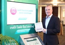 เทสโก้ โลตัส ประกาศหนุนประชารัฐ