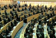 สนช.เตรียมประชุม การลงพื้นชี้แจงความเข้าใจประชาชน คำถามพ่วงประชามติ