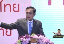 นายกรัฐมนตรี กังวลใจท่าทีโฆษกระทรวงการต่างประเทศสหรัฐ