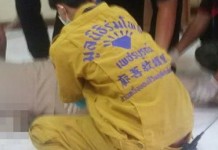 ข้าราชการสาว เพชรบูรณ์ วูบหัวฟาดพื้นเสียชีวิตคาชุดข้าราชการ