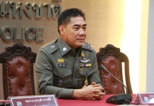 ผบ.ตร. ยืนยัน ยังตรวจพิสูจน์หลักฐาน เผานั่งยางที่อุดรธานีได้