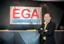 อีจีเอจับมือรัฐบาลเกาหลีเซ็นเอ็มโอยูทำบิ๊กเดต้า รองรับการใช้ฐานข้อมูลขนาดใหญ่ภาครัฐ