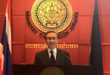 “ดอน ปรมัตถ์วินัย” มีหนังสือแสดงความยินดี รมต.ต่างประเทศสปป.ลาวคนใหม่