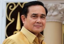 นายกฯ พร้อมคณะ เดินทางไปยัง นครราชสีมา ติดตามแก้ปัญหาภัยแล้ง