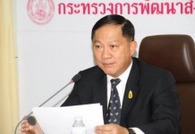 พม.ห่วงใยประชาชนที่ประสบปัญหาภัยแล้ง เร่งหน่วยงานในพื้นที่สำรวจผลกระทบ