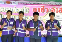 อาชีวะอาสาพร้อมบริการตรวจเช็คสภาพรถ